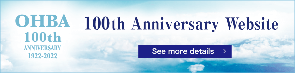 OHBA100th Special Anniversary Website